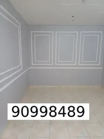 صباغ الكويت ، آصباغ الكويت ، أحسن صباغ في الكويت