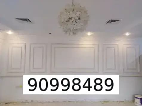 صباغ الكويت ، آصباغ الكويت ، أحسن صباغ في الكويت